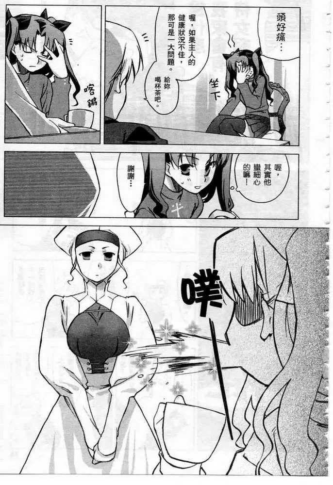 第1卷 第77页
