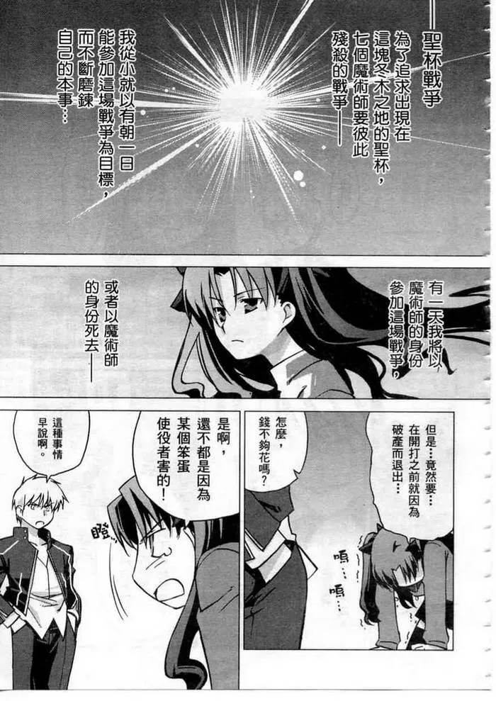 第1卷 第79页