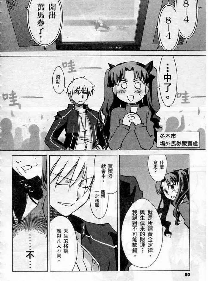 第1卷 第80页