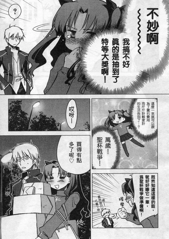 第1卷 第81页
