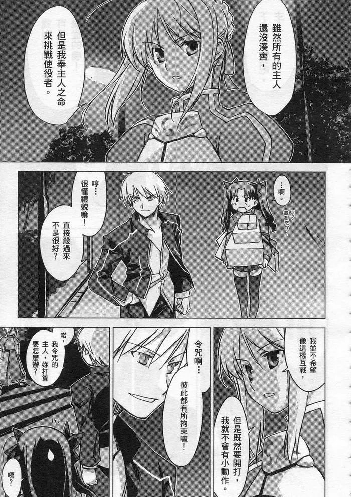 第1卷 第83页