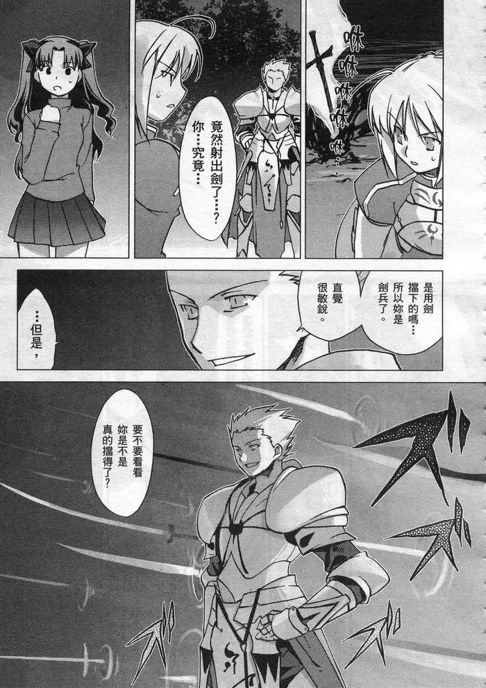 第1卷 第87页