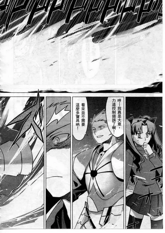 第1卷 第88页