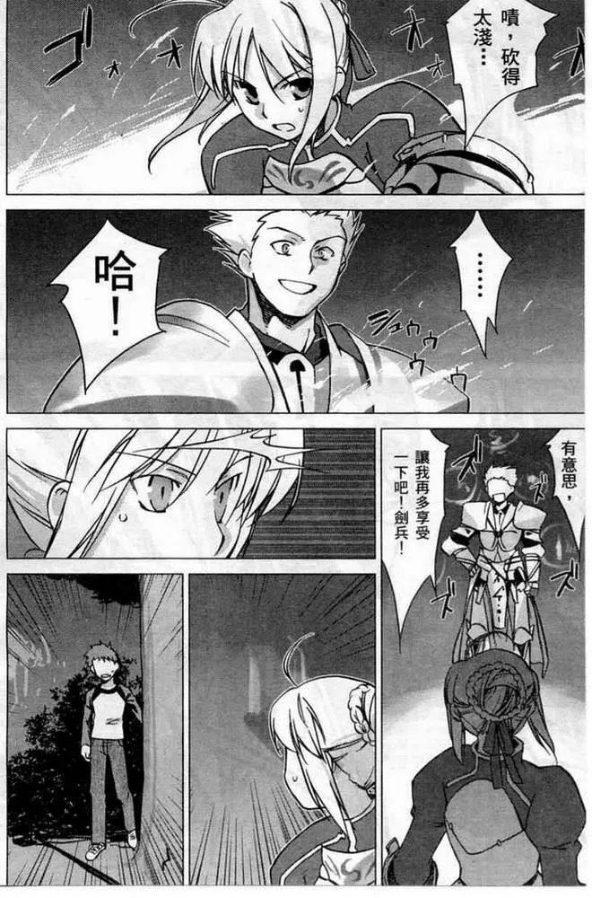 第1卷 第90页