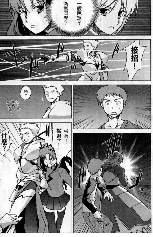 第1卷 第91页