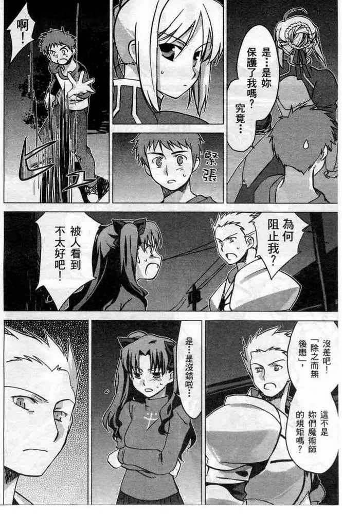 第1卷 第92页
