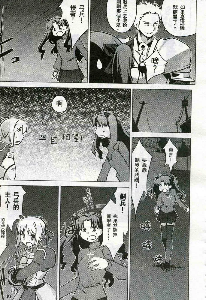 第1卷 第93页
