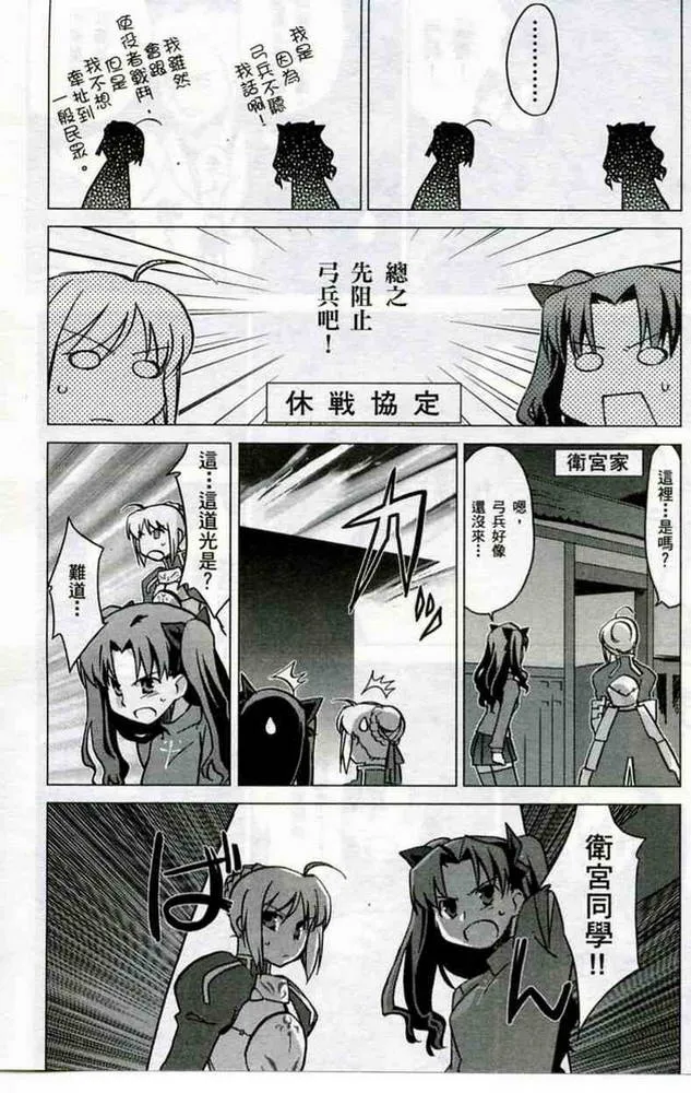 第1卷 第94页