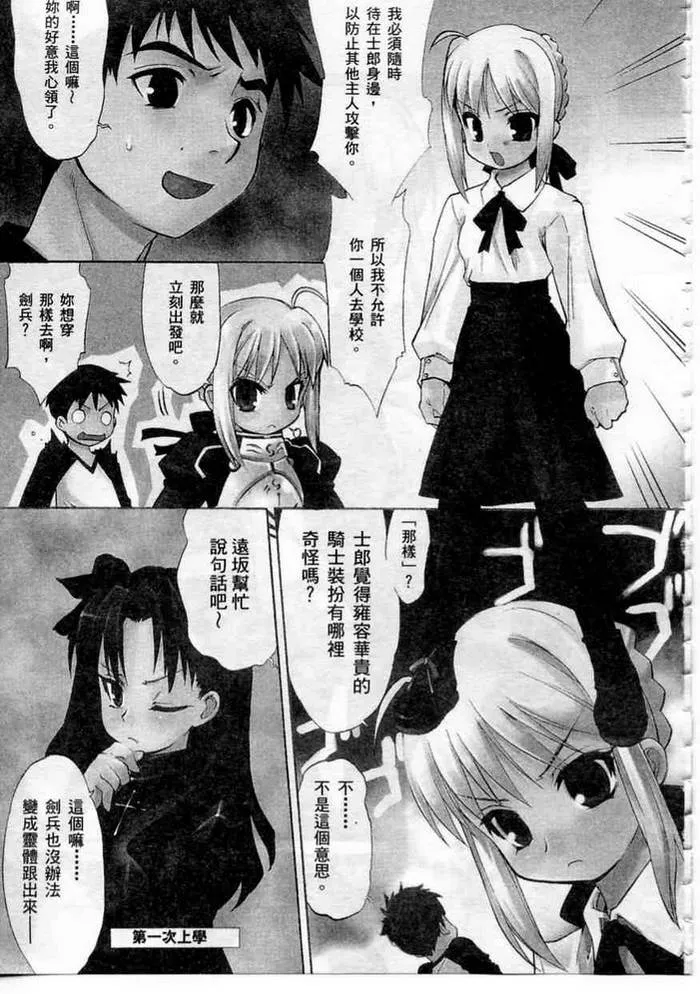 第1卷 第97页