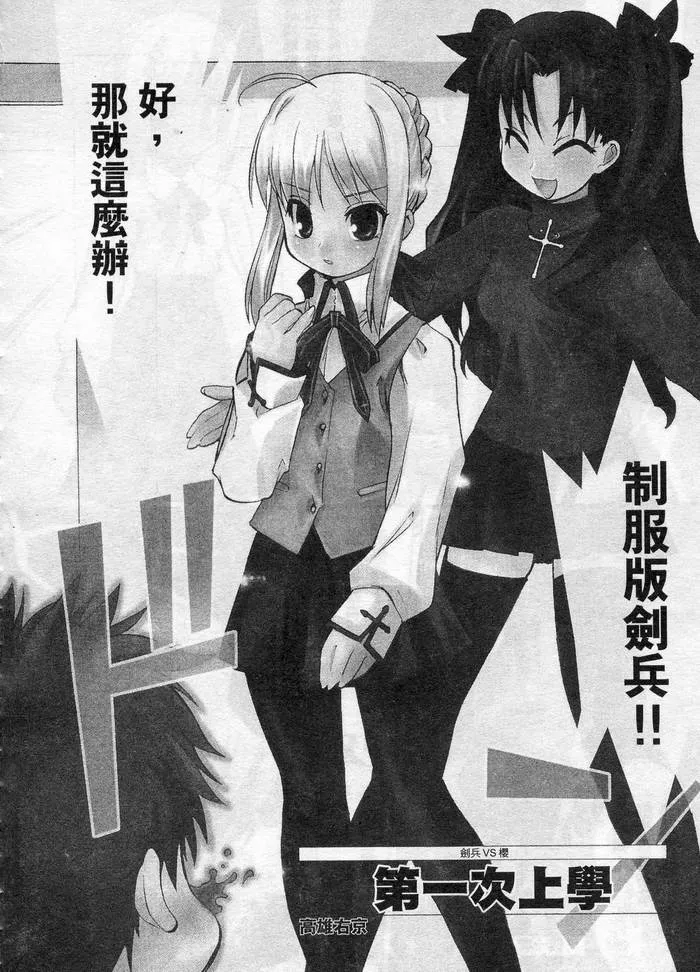 第1卷 第98页