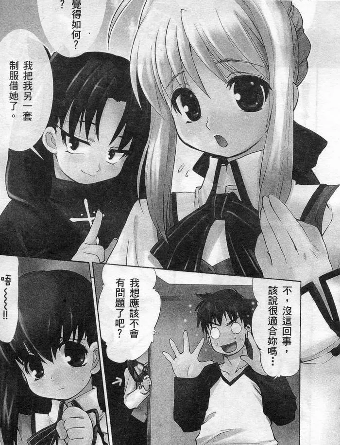 第1卷 第99页