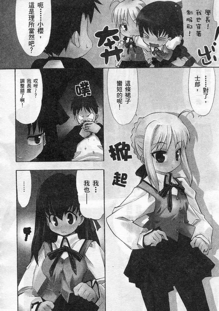 第1卷 第100页