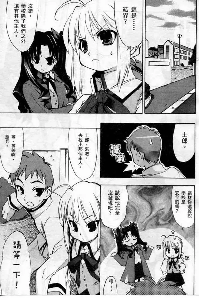 第1卷 第101页