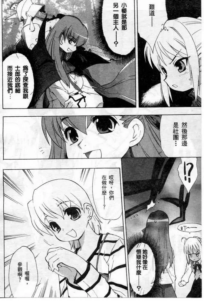 第1卷 第104页