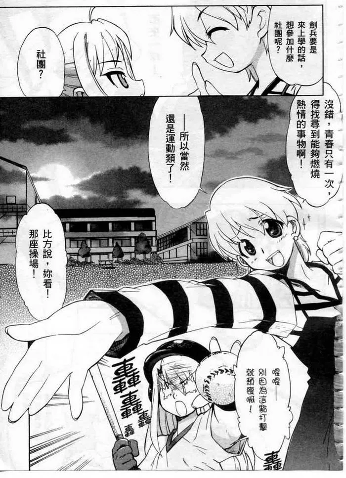 第1卷 第105页