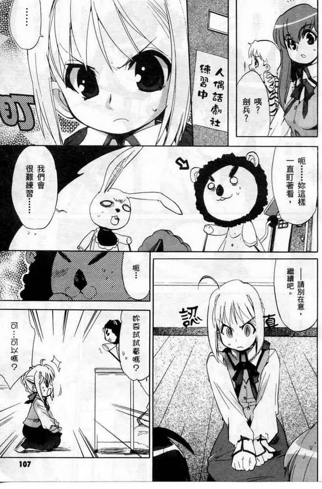 第1卷 第107页
