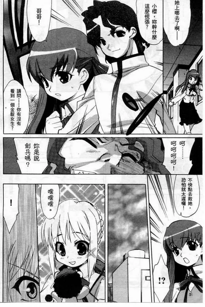 第1卷 第108页