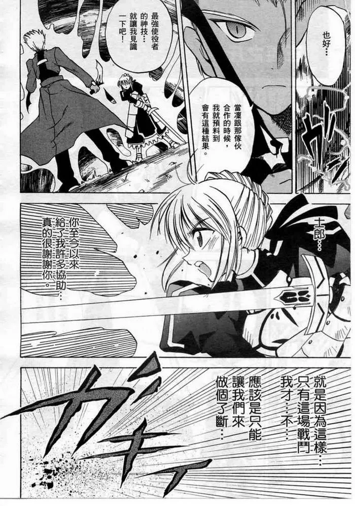 第1卷 第114页