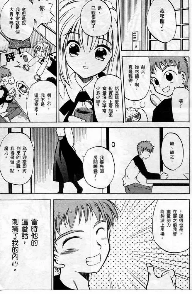 第1卷 第115页