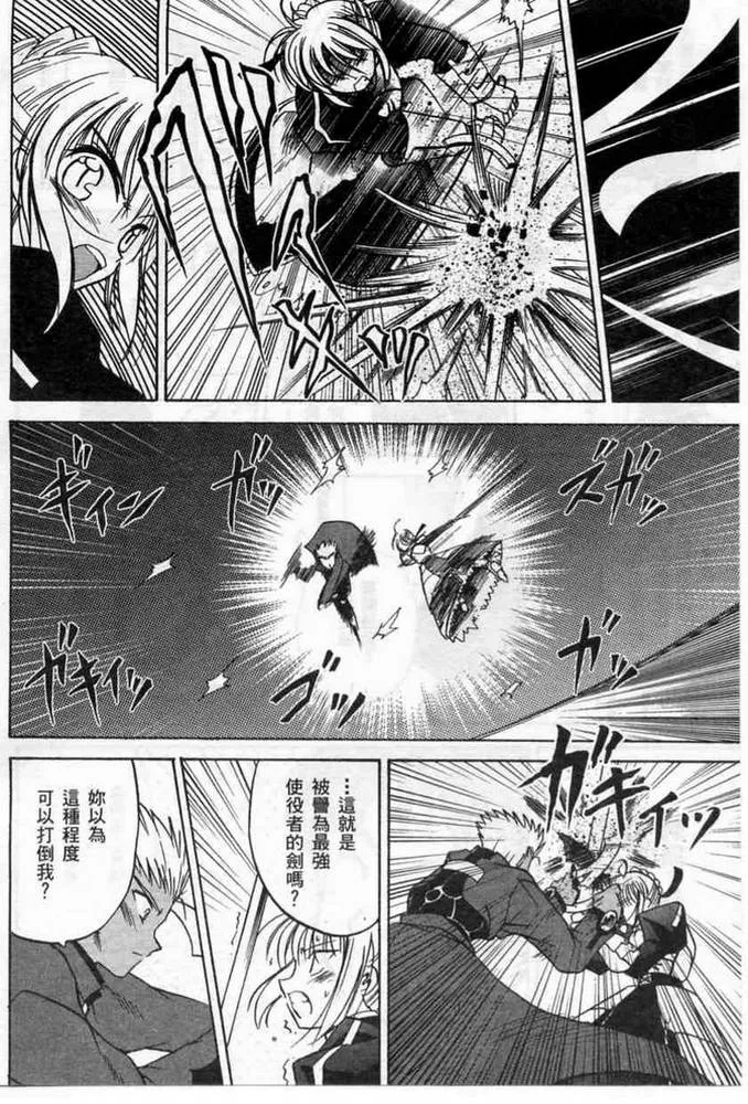 第1卷 第116页