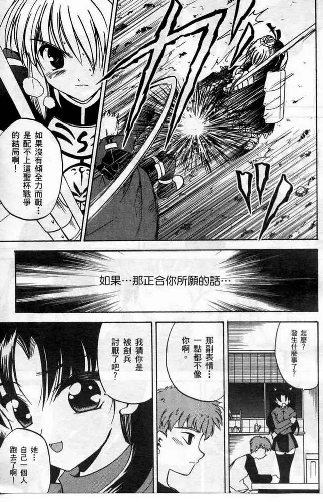 第1卷 第117页