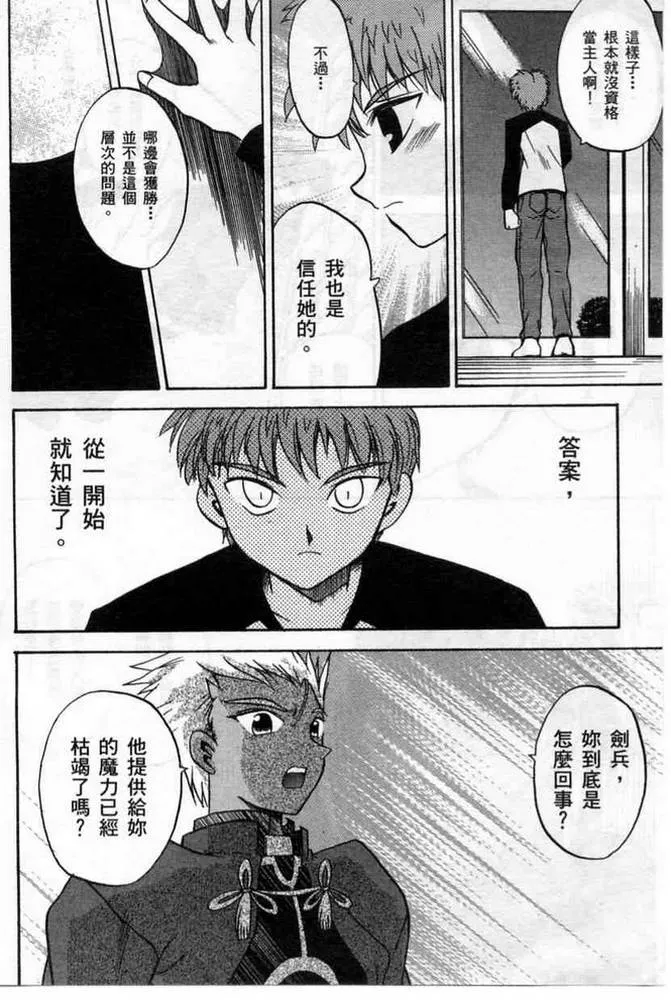第1卷 第120页