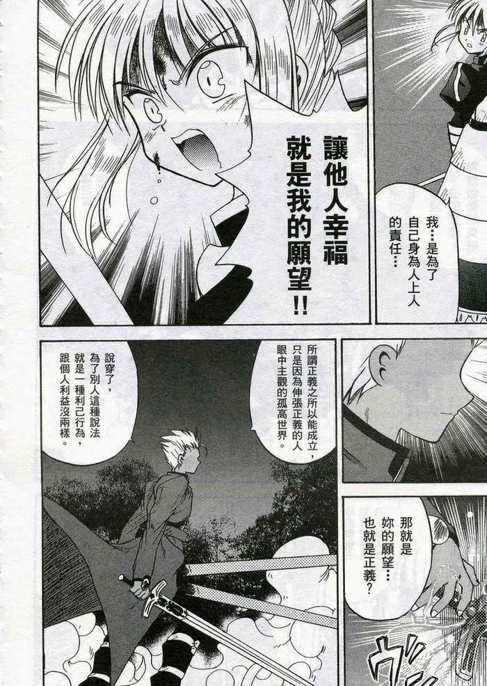 第1卷 第122页