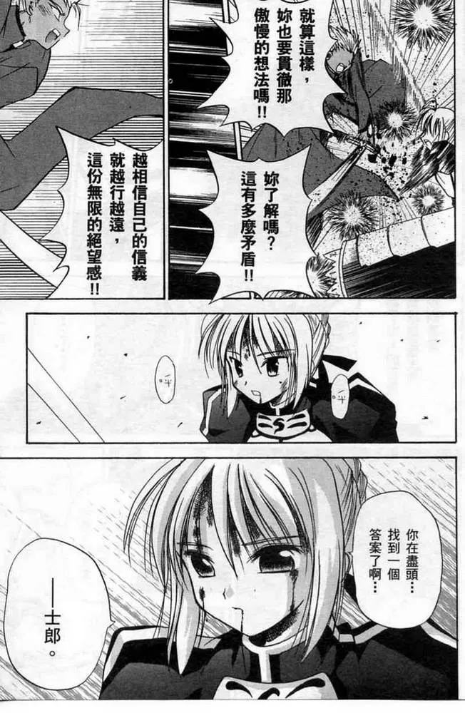 第1卷 第123页