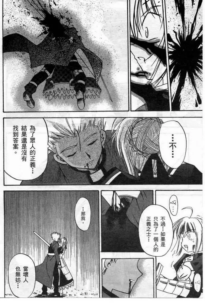 第1卷 第124页