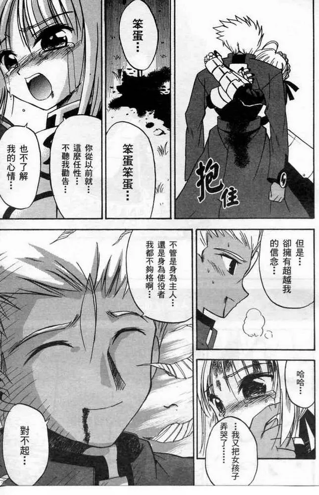 第1卷 第125页