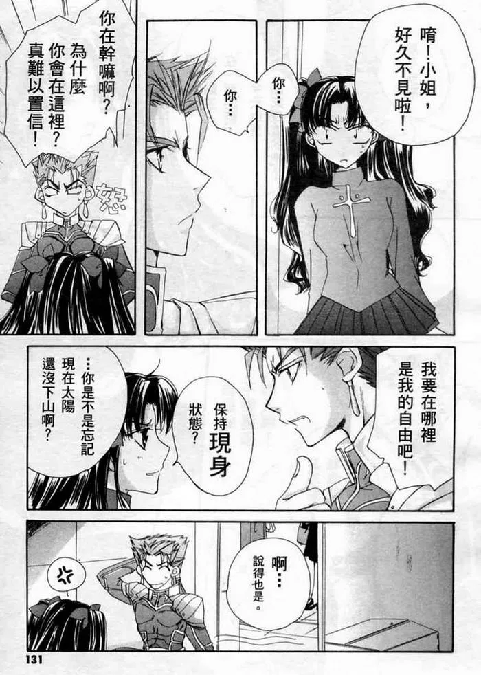 第1卷 第131页