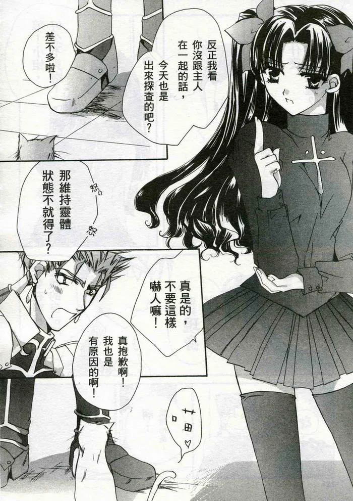 第1卷 第132页