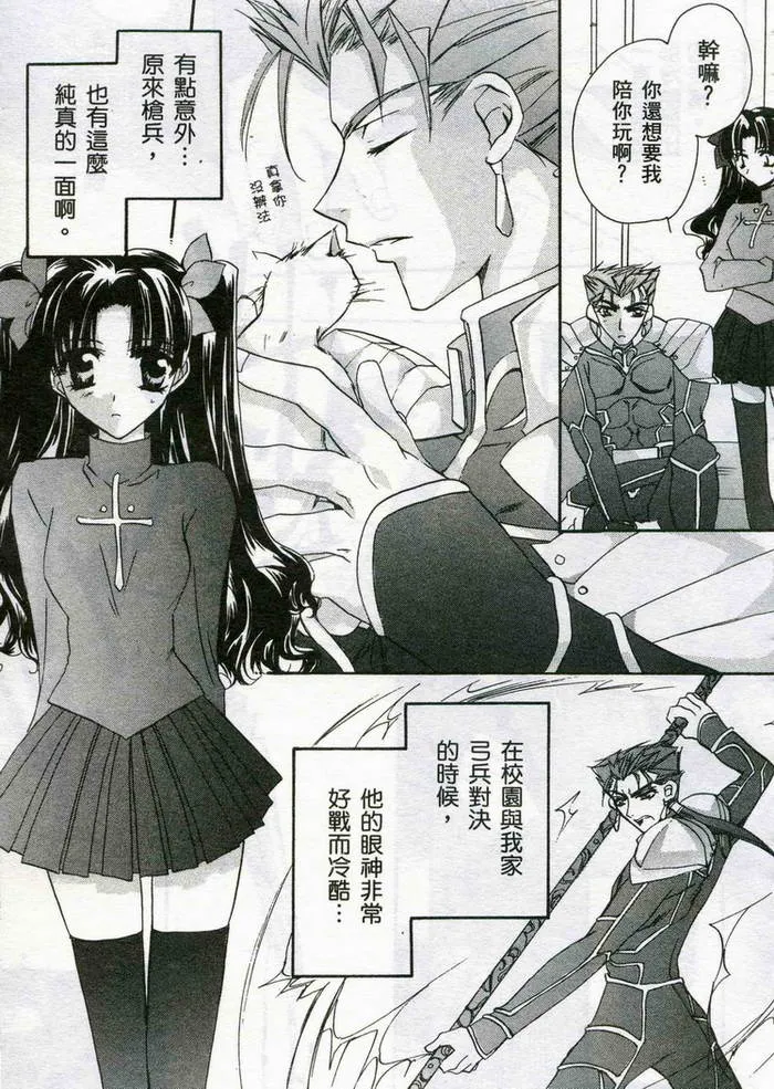 第1卷 第133页