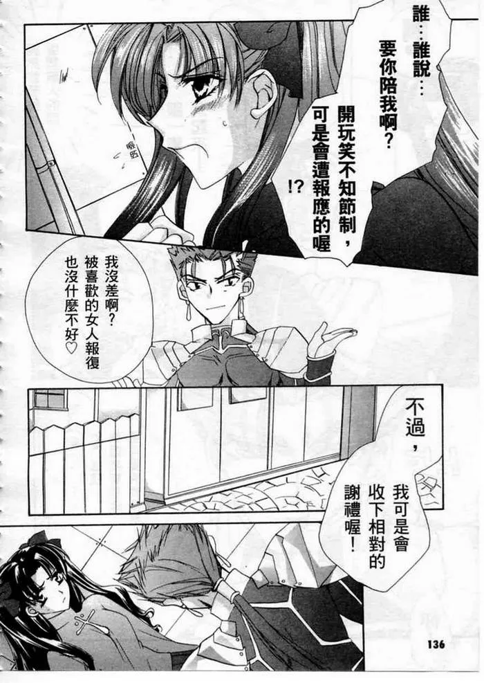 第1卷 第136页