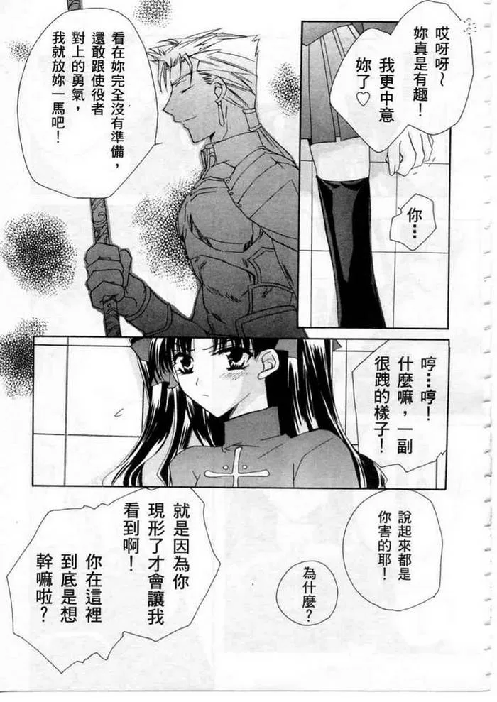 第1卷 第139页