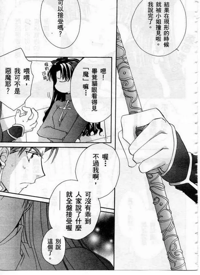 第1卷 第141页