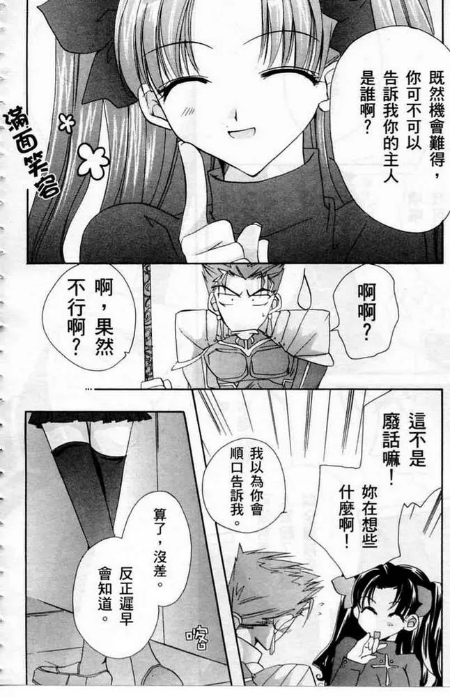 第1卷 第142页