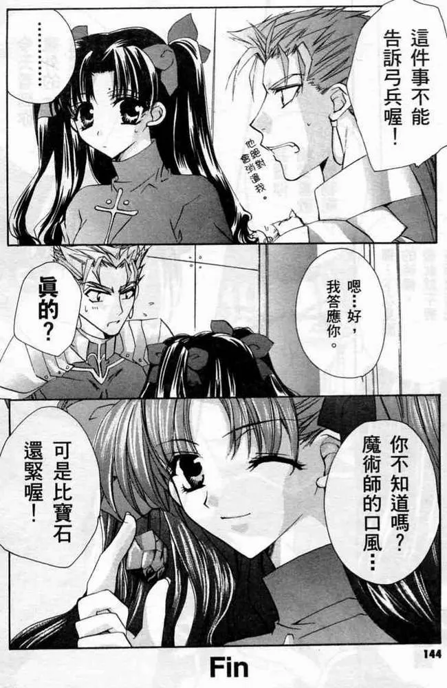 第1卷 第144页