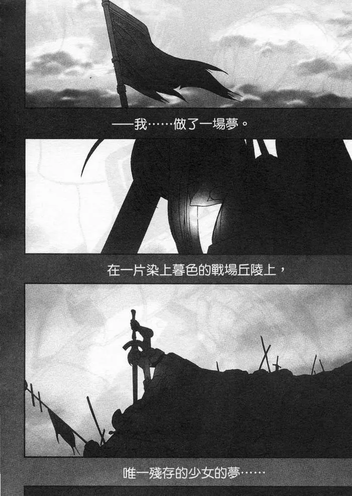 第1卷 第146页