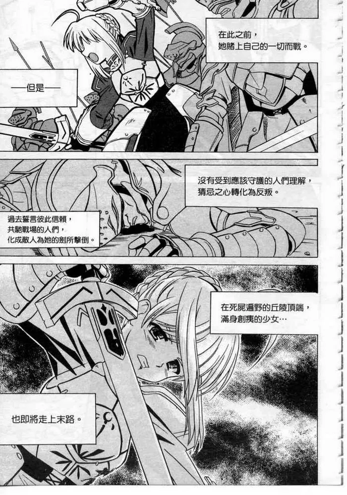 第1卷 第147页