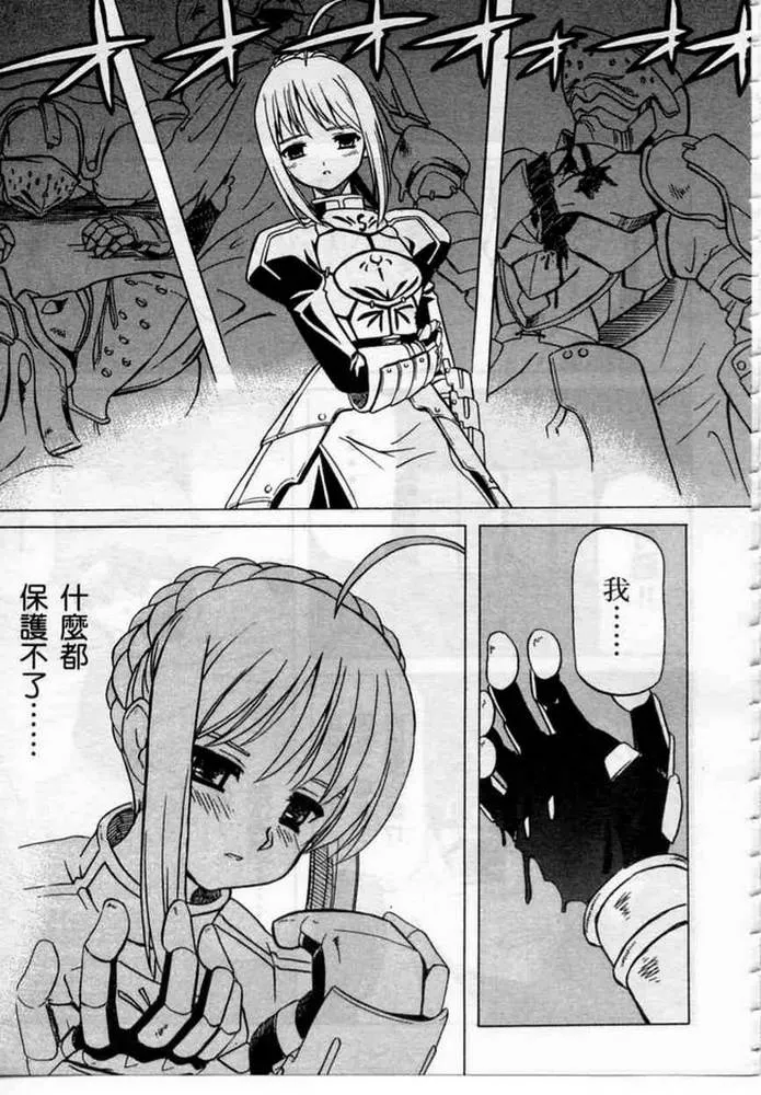 第1卷 第149页