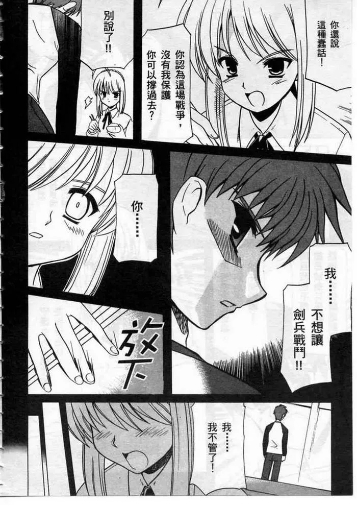 第1卷 第152页