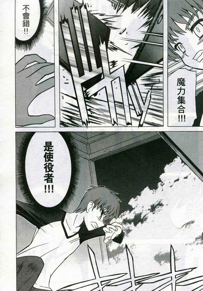 第1卷 第154页