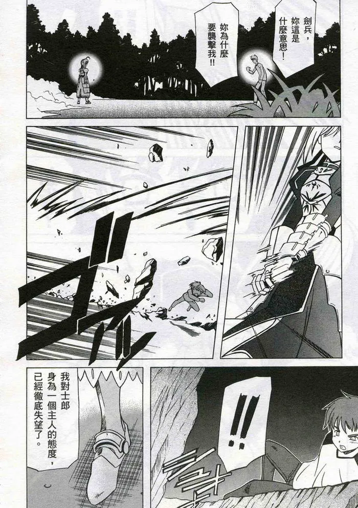 第1卷 第158页
