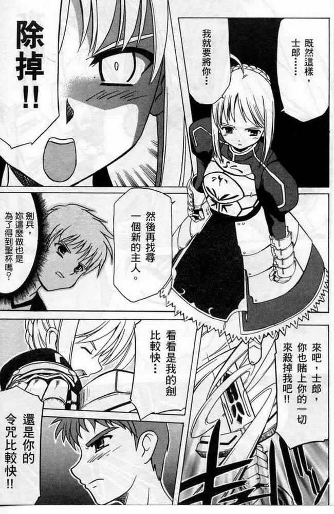 第1卷 第159页