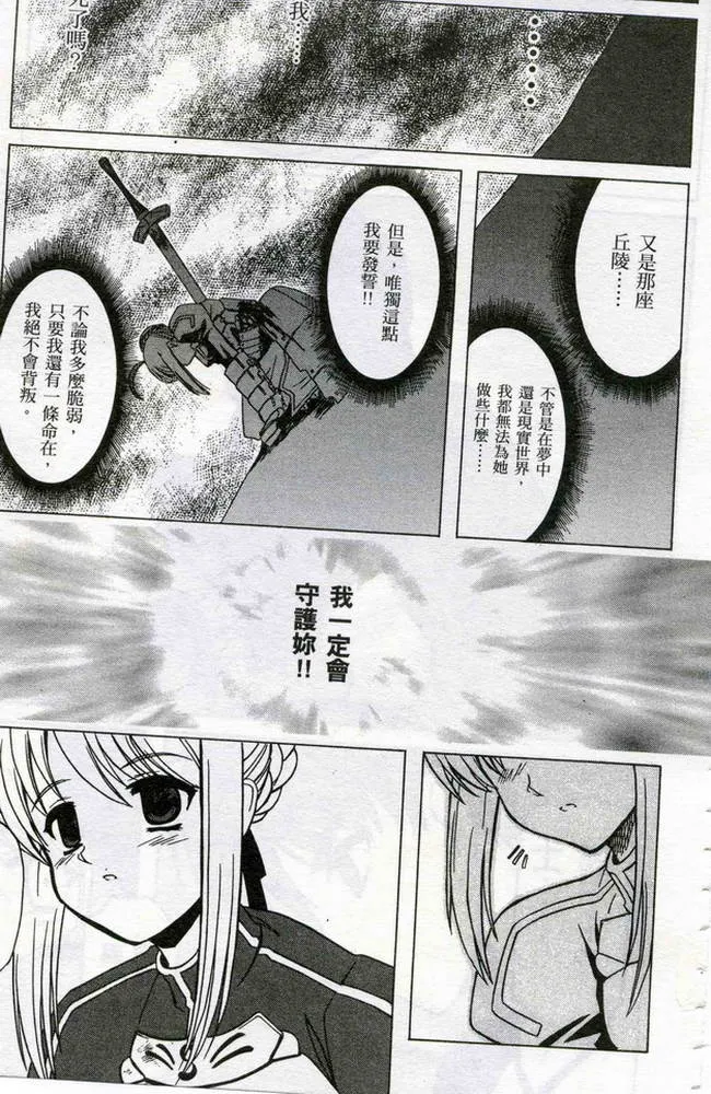 第1卷 第161页