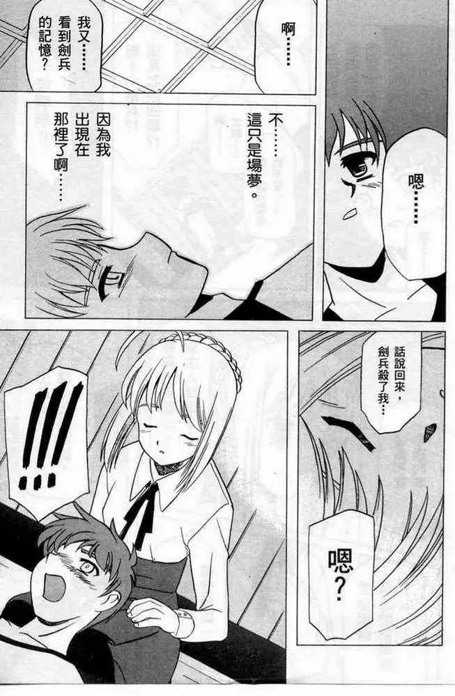 第1卷 第163页