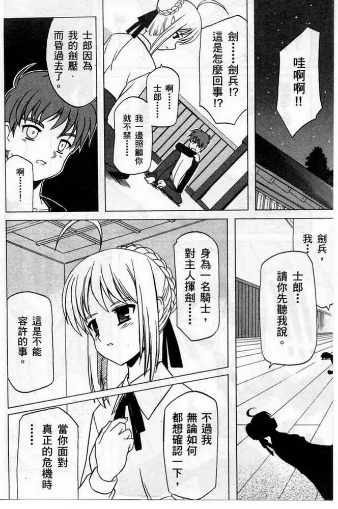 第1卷 第164页