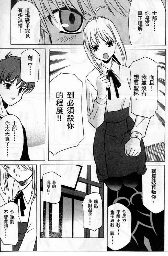 第1卷 第165页