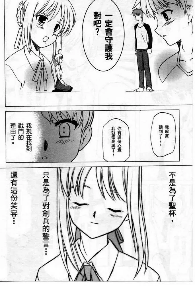 第1卷 第166页